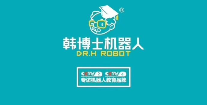 韩博士机器人托乐嘉校区双十二钜惠来袭--快鲈